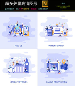 通用商务信息图标图片icons