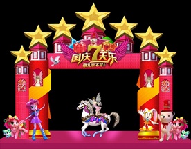 国庆节门头