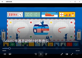 圣诞节卡通元素