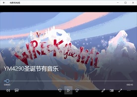 圣诞节卡通元素