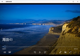 海浪潮水冲浪波涛风浪海滩