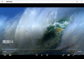 海浪潮水冲浪波涛风浪海滩
