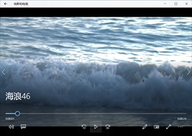 海浪潮水冲浪波涛风浪海滩