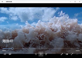 海浪潮水冲浪波涛风浪海滩