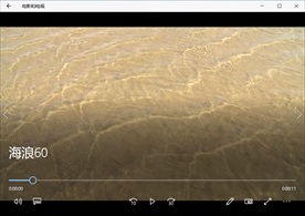 海浪潮水冲浪波涛风浪海滩