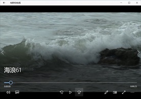 海浪潮水冲浪波涛风浪海滩