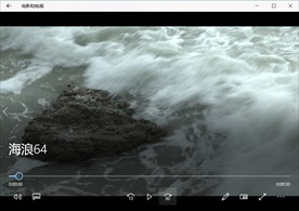 海浪潮水冲浪波涛风浪海滩