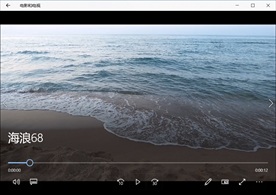 海浪潮水冲浪波涛风浪海滩