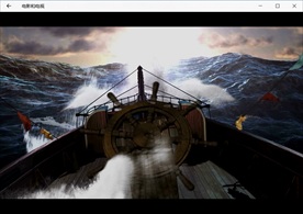 帆船航海轮船游艇航行