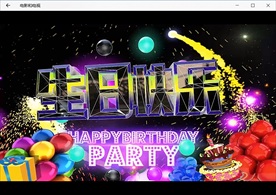 生日祝福生日快乐蜡烛礼物