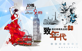 怀旧青春美女背景墙