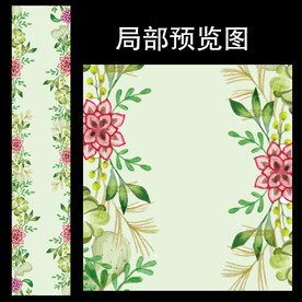 清新绿色森系婚礼T台地毯喷绘