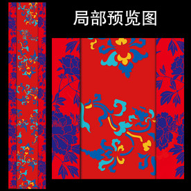 中式婚礼T台地毯ps