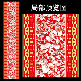 大红金色中式婚礼T台地毯汉唐