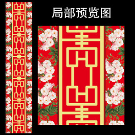 中式大红金色T台婚礼ps