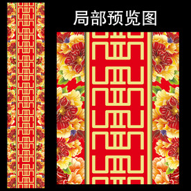 大红金色牡丹花 婚礼T台地毯