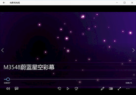 星空粒子穿梭唯美视频背景