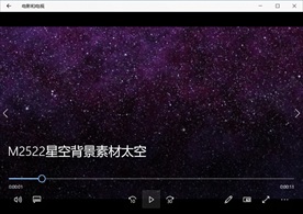 星空粒子穿梭唯美视频背景