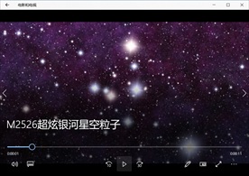 星空粒子穿梭唯美视频背景