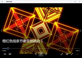 矩形线条结构变换跳动背景视频