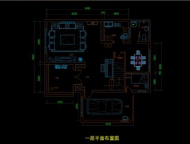 别墅平面布置CAD图