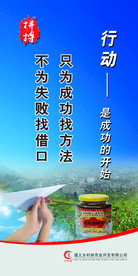 辣椒文化  企业文化