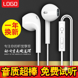 高音质耳机高点击率主图模版下载