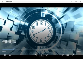 倒计时倒数婚礼发布会视频背景