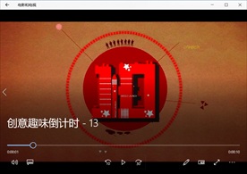 创意倒计时倒数婚礼视频背景