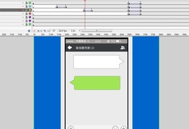 微信的播放窗口5秒动画