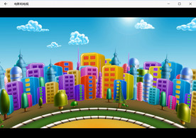 旋转的卡通城市