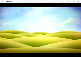 卡通山川草原背景