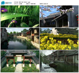 唯美江南水乡雨巷 舞台背景视频