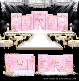 粉色大理石主题婚礼效果图