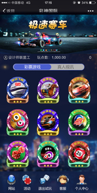 游戏界面    UI