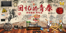 复古小龙虾背景墙