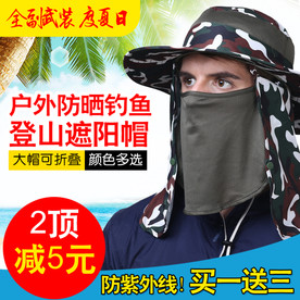 帽子男士遮阳帽户外防晒帽主图