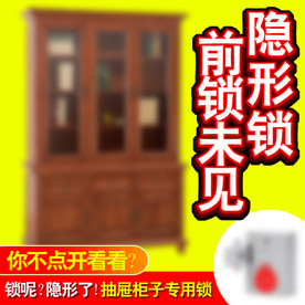 隐形锁创意直通车主图模版下载