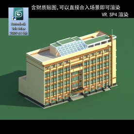 写字楼 现代办公楼 建筑模型图