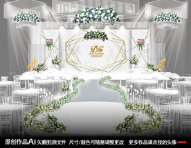 白色小清新婚礼