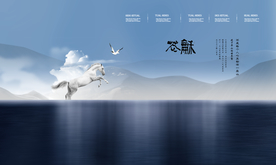 地产高炮 地产展板 地产围墙