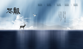 地产高炮 地产展板 地产围墙