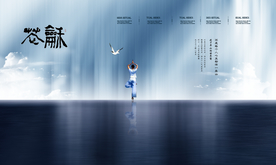 地产高炮 地产展板 地产围墙