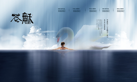 地产高炮 地产展板 地产围墙