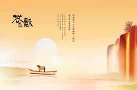 地产高炮 地产展板 地产围墙