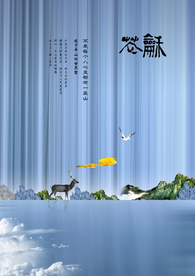 地产高炮 地产展板 地产围墙