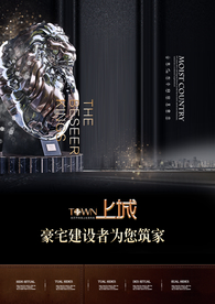 地产高炮 地产展板 地产围墙