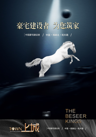 地产高炮 地产展板 地产围墙