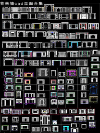 背景墙cad立面合集