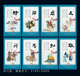 道德讲堂 精神版